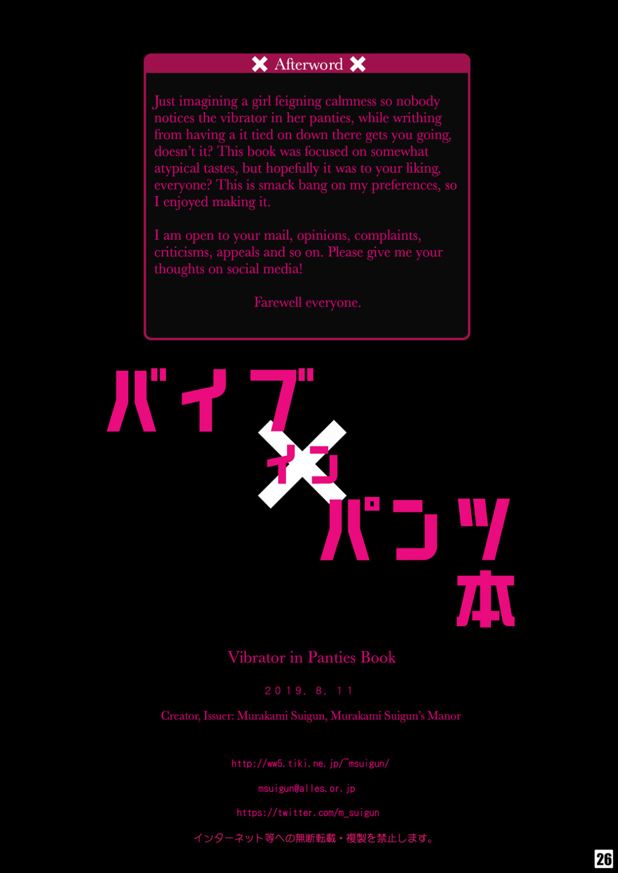 Hentai Manga Comic-The Vibrator in Panties Book 1+2-Read-68
